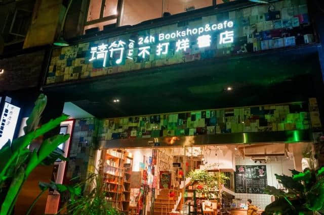 成都读书地图，这3464家书店里藏着最温柔的成都