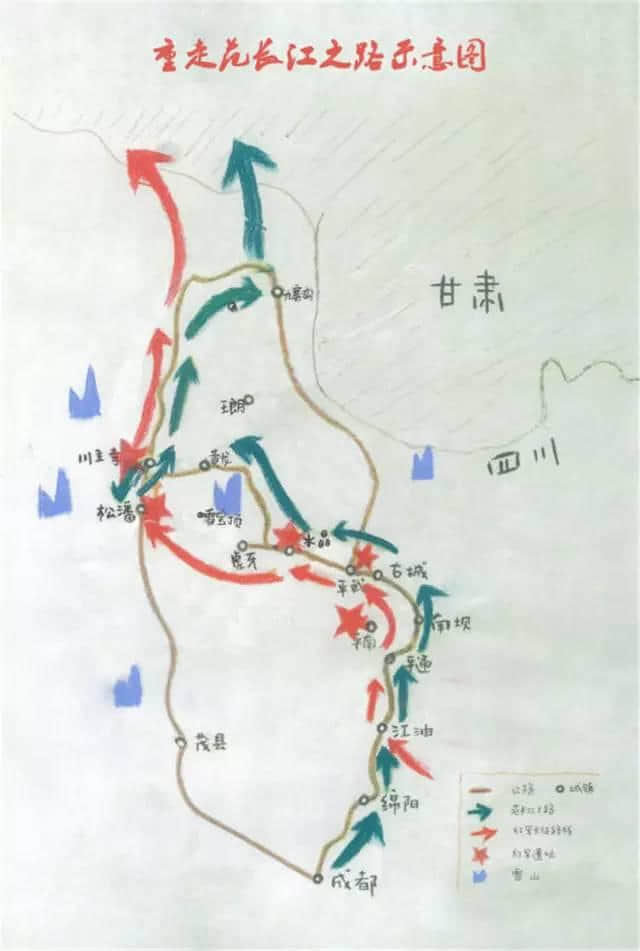 成都出发 | 四川红色旅游经典多，这次我带你走范长江之路