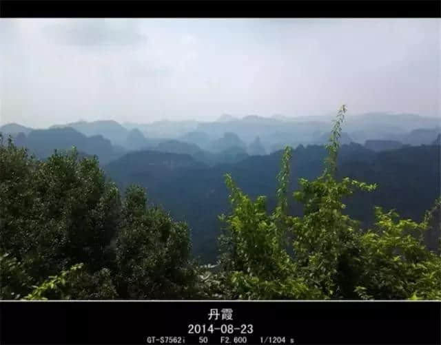 游记 | “玩在丹霞山·游在冷泉滩”——邂逅一次不一样的冰爽