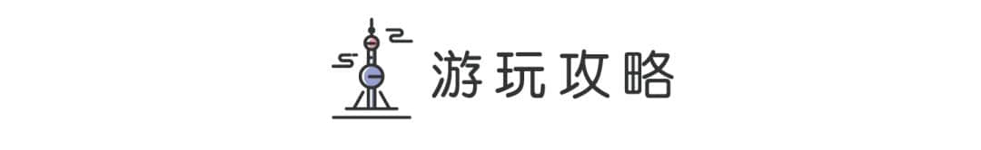 避免踩雷，上海玛雅水上乐园旅游全攻略！