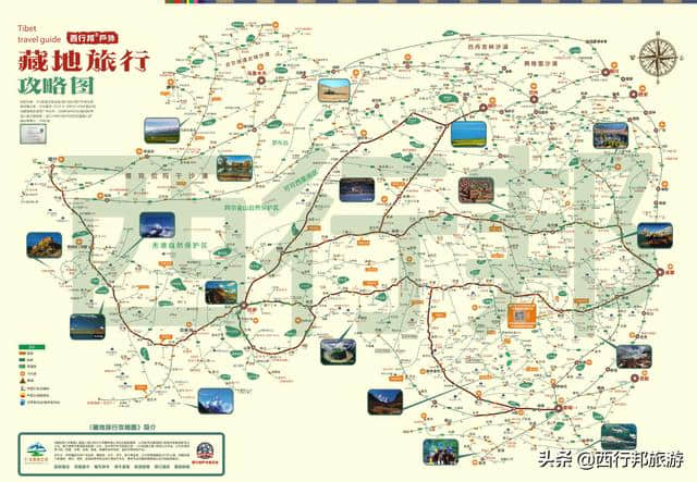 这样的西藏攻略地图，值多少？涵盖四川、云南、西藏、新疆、青海