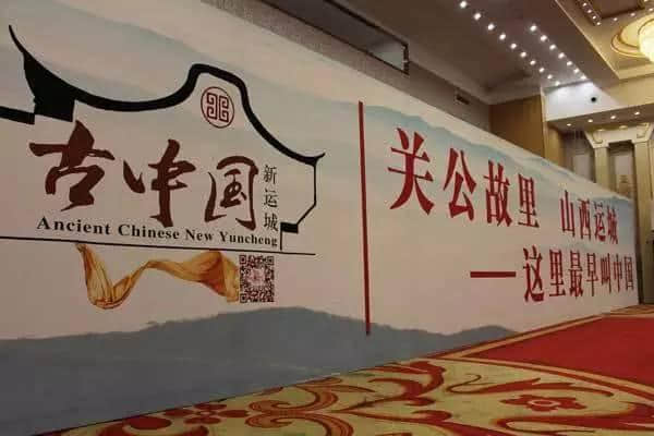 深度报道：记者探寻运城旅游快速增长的背后