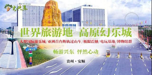 大兴东招商带动村民增收大兴东产业项目在脱贫攻坚中的龙头作用