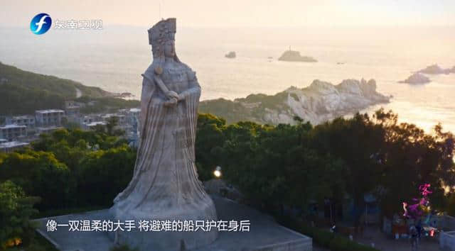 这个刚刚上了东南卫视的福建旅游地，不只有世界级美景！