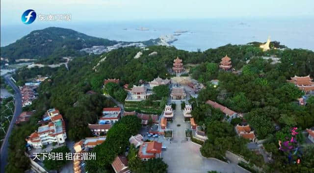 这个刚刚上了东南卫视的福建旅游地，不只有世界级美景！