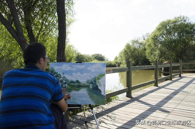 庆教师节教师走进黄河口生态旅游区 开展“黄河入海”大美家乡写生采风活动