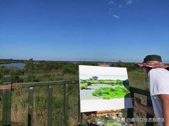 庆教师节教师走进黄河口生态旅游区 开展“黄河入海”大美家乡写生采风活动