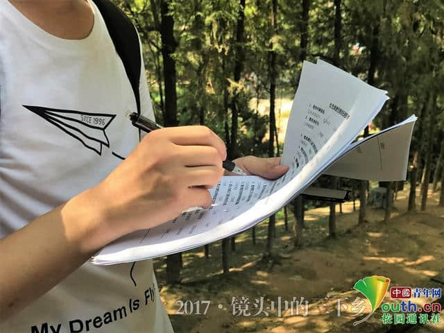 甘肃大学生前往延安 进行红色旅游发展状况调研