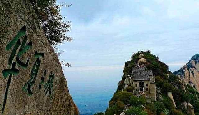 华山旅游攻略，这个有“五岳第一险”之称的景点，你去过了吗？