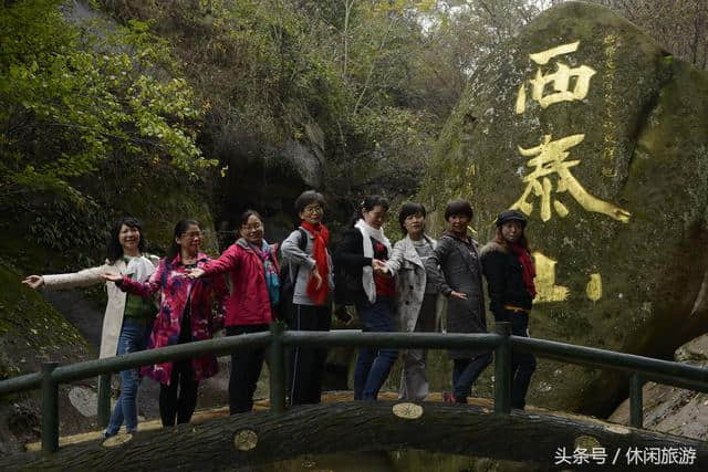 洛阳诗词学会“山水洛阳，魅力神都”第三站:汝阳县西泰山风景区