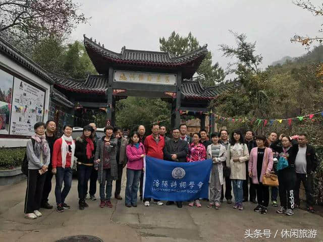 洛阳诗词学会“山水洛阳，魅力神都”第三站:汝阳县西泰山风景区