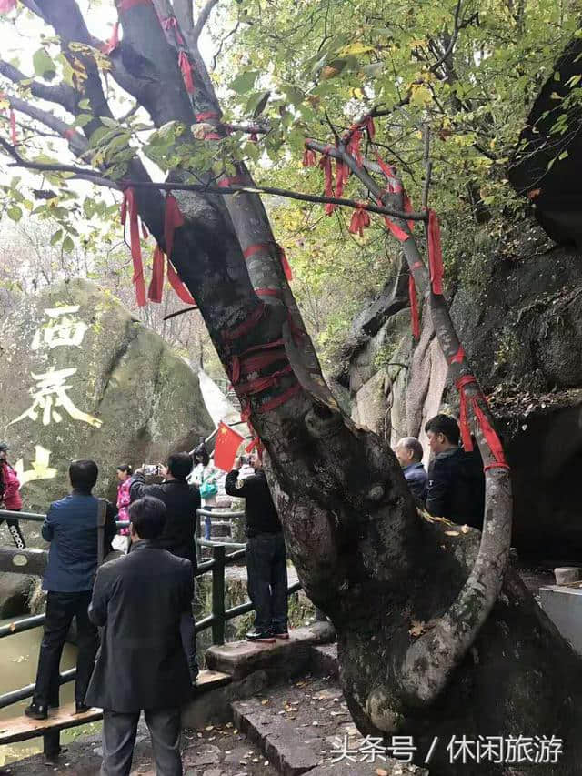 洛阳诗词学会“山水洛阳，魅力神都”第三站:汝阳县西泰山风景区