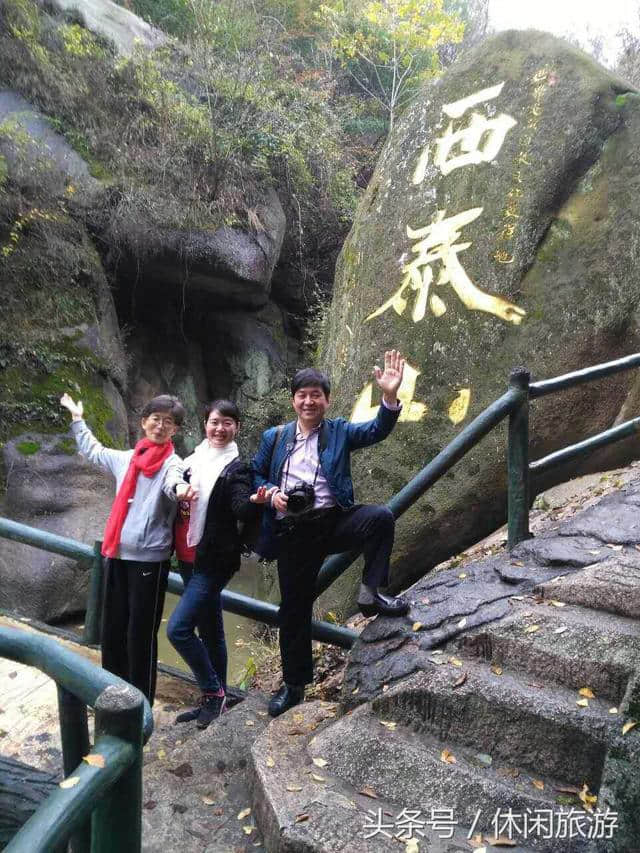 洛阳诗词学会“山水洛阳，魅力神都”第三站:汝阳县西泰山风景区