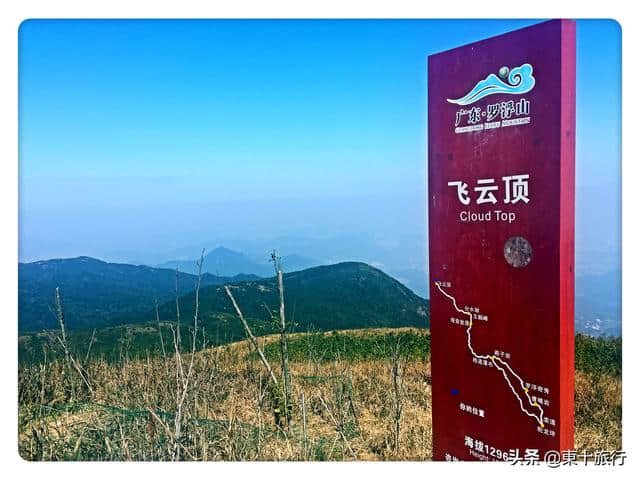 惠州罗浮山，风景秀丽，值得一游