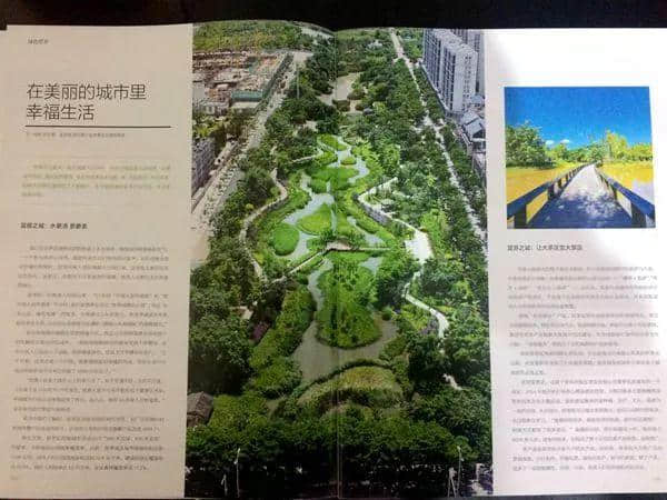 看《绿色思茅》里的吃住玩乐——《大观周刊·思茅特刊》出版发行