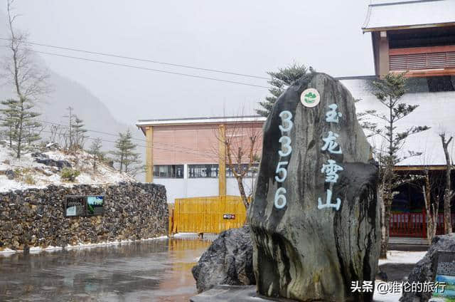 旅行丽江玉龙雪山遇大雪，赶上最后一趟索道，几千米高空上抖晃！