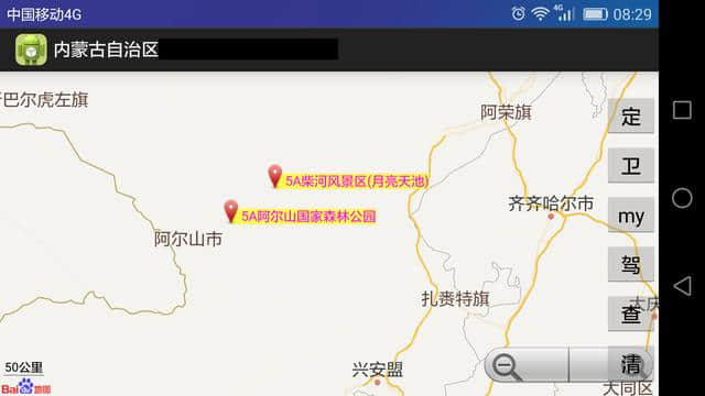 全国5A级景区旅游地图（华北篇）