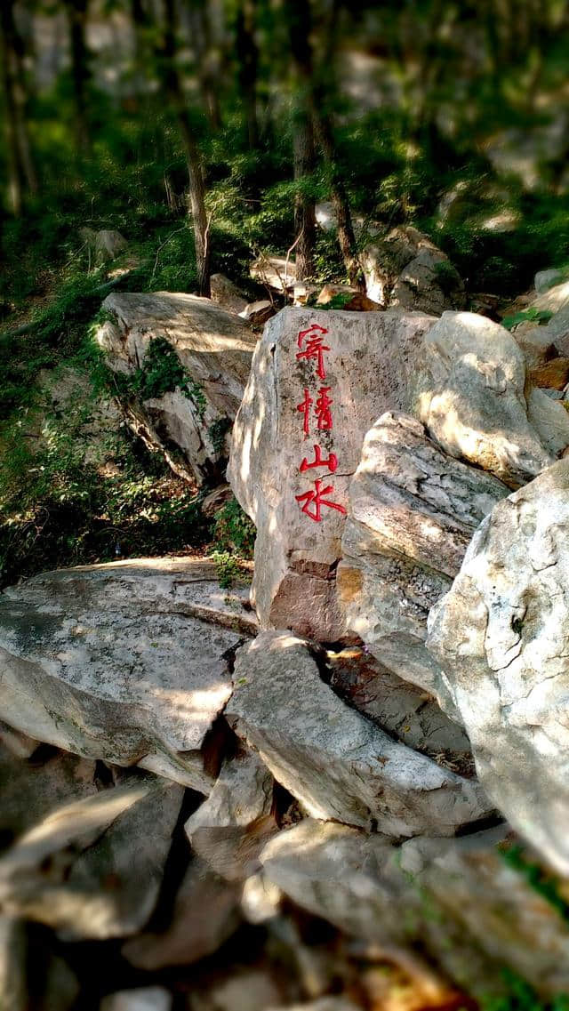 花果山，一个隐匿着爱意的旅游好去处！