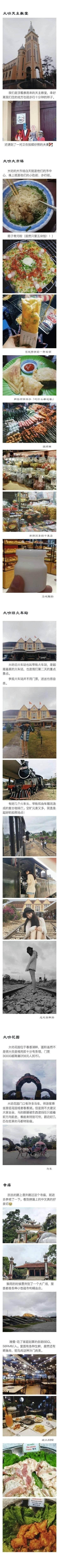 旅游攻略：越南超实用旅游攻略