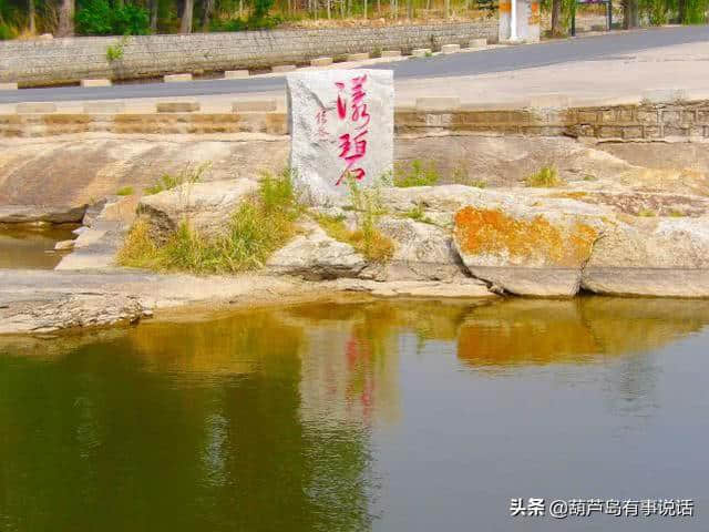 葫芦岛兴城大青山旅游风景区，青山绿水在你身旁