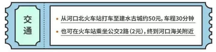 从昆明一路逛吃到河口，最花样的小吃和纷繁的景色