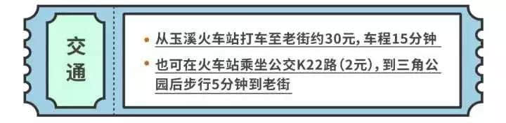 从昆明一路逛吃到河口，最花样的小吃和纷繁的景色