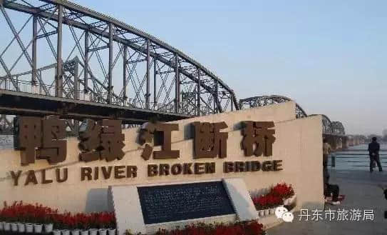 金石滩、庄河，丹东三地政府签署北黄海旅游新干线合作框架协议