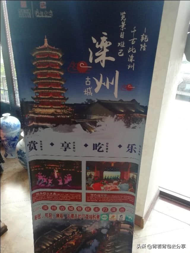 秦皇岛～葫芦岛～唐山旅游攻略之五滦州古城～唐山地震遗址博物馆