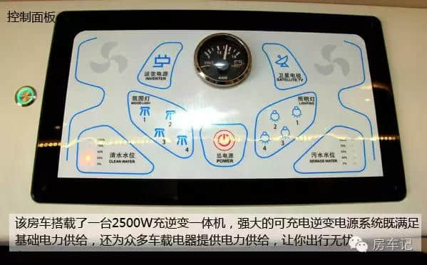 实拍上汽大通房车，开启房车旅行新方式，39.8万