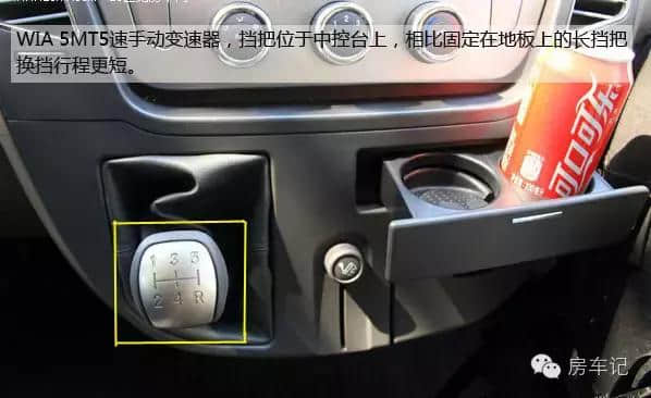 实拍上汽大通房车，开启房车旅行新方式，39.8万