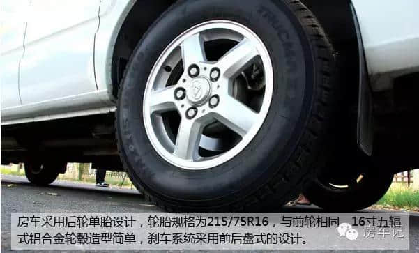 实拍上汽大通房车，开启房车旅行新方式，39.8万