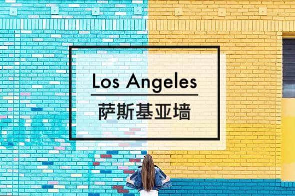 海南航空：洛杉矶往返大促，内含L.A.旅行攻略