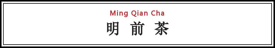 岱山人清明节最全美食、习俗攻略！