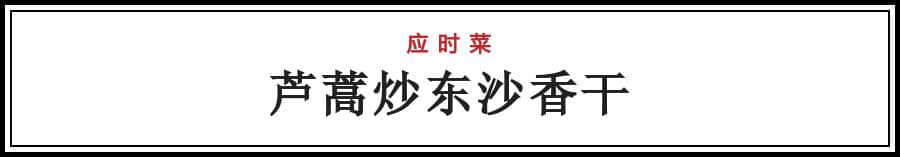 岱山人清明节最全美食、习俗攻略！