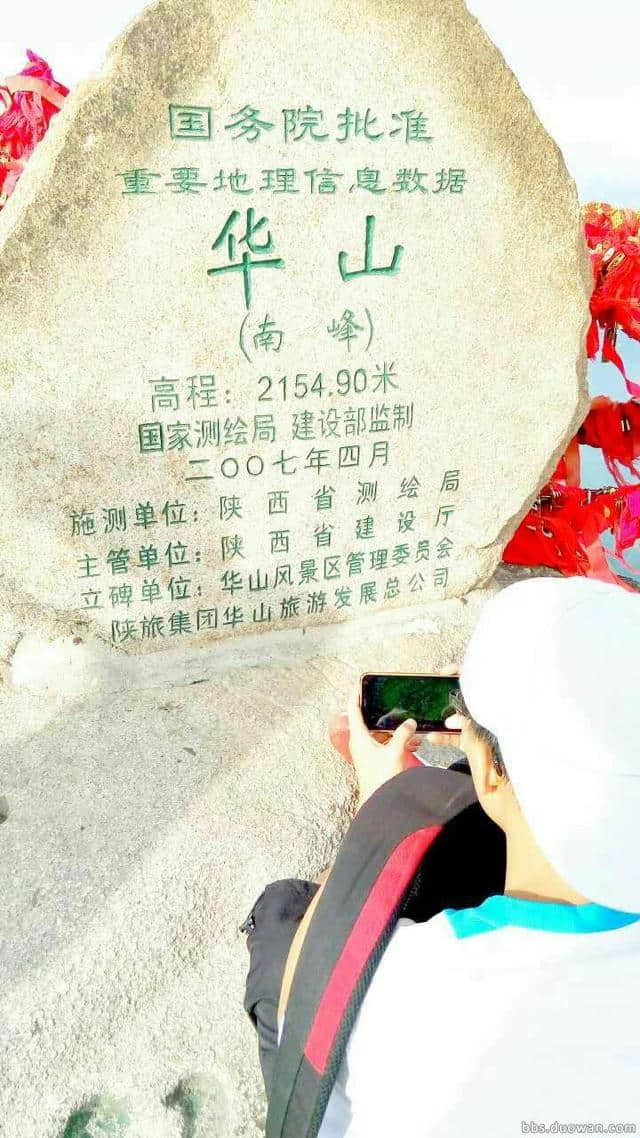 部落冲突玩家带你玩转西安华山！海量实地旅游图片分享