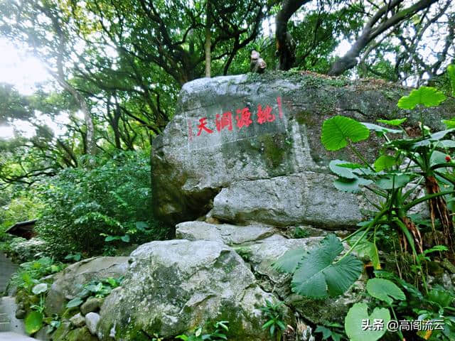 惠州旅游（5）：洞天福地，道儒佛并存，粤岳罗浮山，34福地