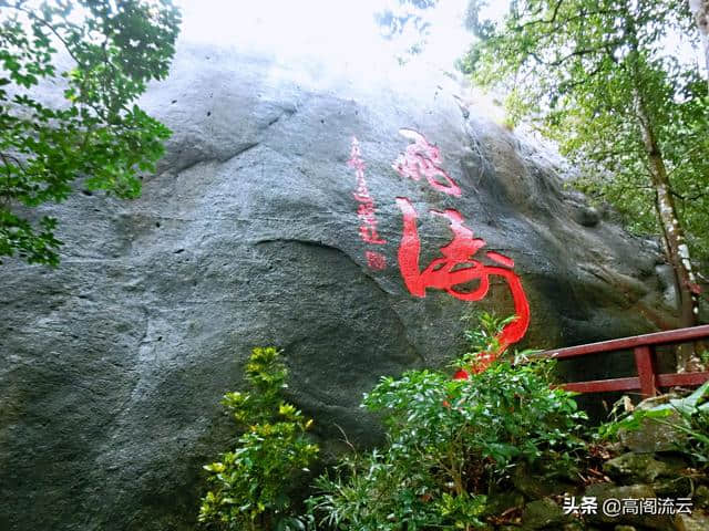 惠州旅游（5）：洞天福地，道儒佛并存，粤岳罗浮山，34福地