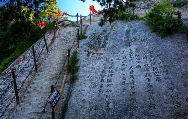 华山这几段登山路，你都能hold住吗？