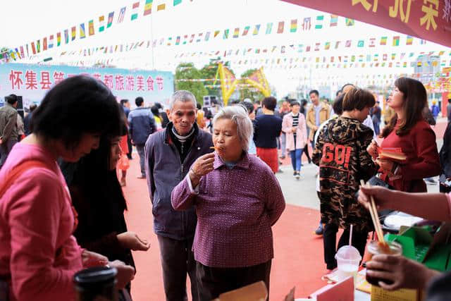 南粤动态｜肇庆怀集旅游美食节开幕！一起狂吃！狂吃！狂吃！