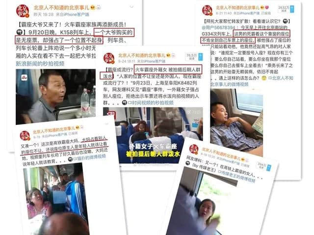 桃娃向您推荐“十一”旅游新攻略！