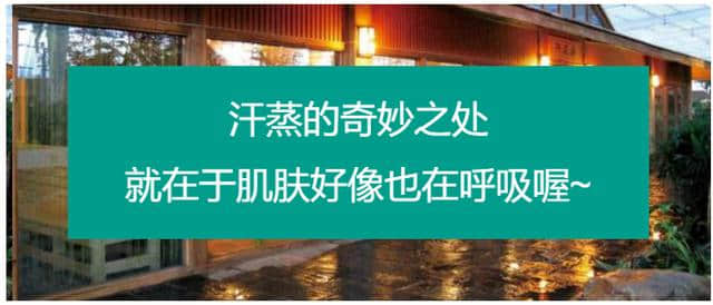 天然的温泉，返璞归真的自然韵味~