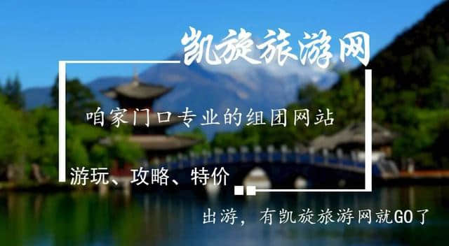 世界旅游日，你必须知道的出游小常识