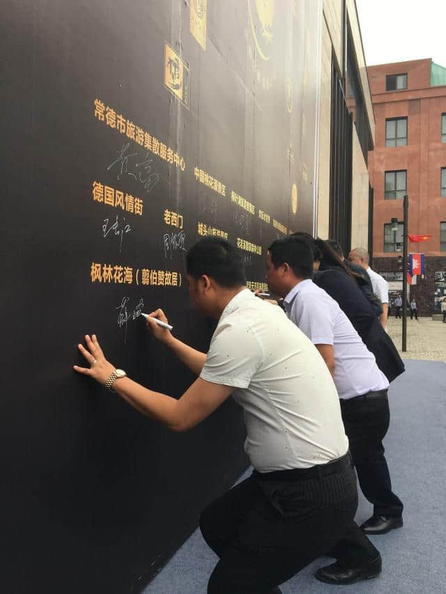 「好消息」常德旅游护照和全域旅游卡今日发行！