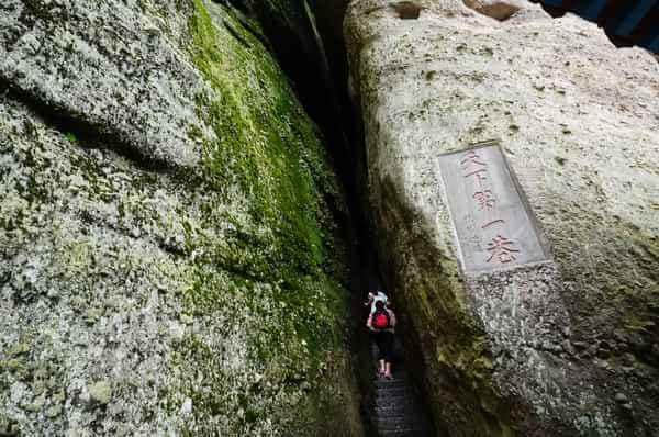 湖南崀山旅游美景攻略