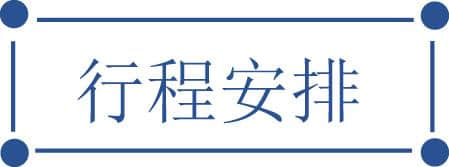 11.4-5长兴岛“橘子来了”露营节招募了