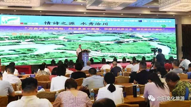 合阳参加“沪动渭南·与华相宜”2019渭南（上海）文化旅游推介会