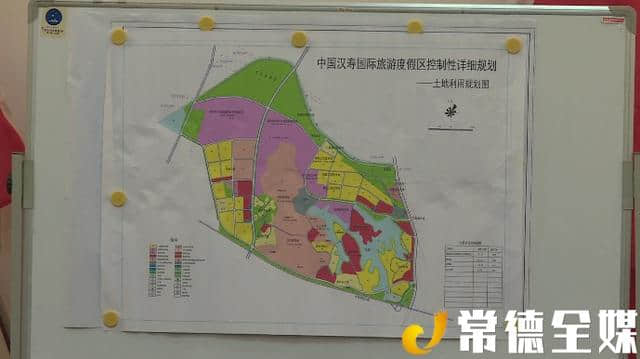 常德汉寿：计划再征地13000亩，打造中南地区最大旅游度假区