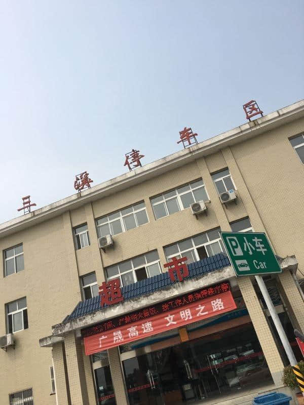 刺激｜湖北省内自驾二日游之不走寻常路，只探淳朴山中村！