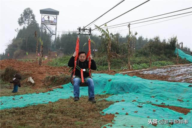 罗平旅游又添新景点，欢乐童世界等你来！