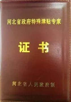 【改革开放中的今天】 2016年6月17日，第三次中国——中东欧国家地方领导人会议在唐山市开幕